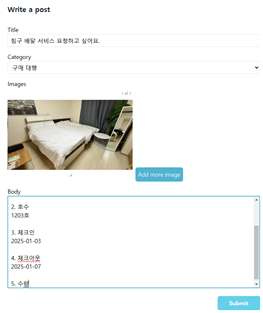 Application Capture 4